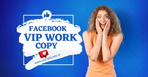 Best 500+ Facebook VIP Work Copy & paste I Stylish work Symbols