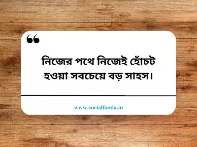 Bangla Captions Attitude