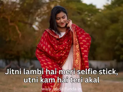 Funny Hindi Captions for Instagram