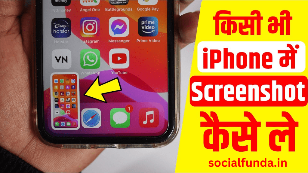 How to Take Screenshot in Iphone