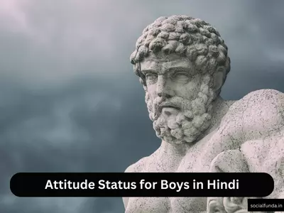 Attitude Status for Boys in Hindi