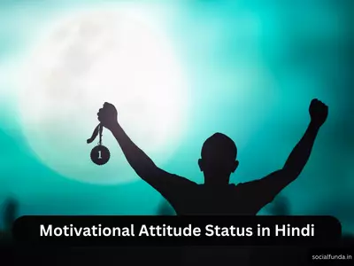 Motivational Attitude Status in Hindi