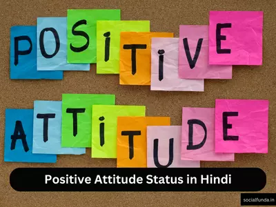 Positive Attitude Status in Hindi