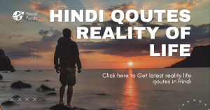 850 + Best Positive Reality Life Quotes in Hindi 2024