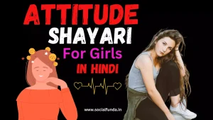 Best 600+ Attitude Shayari For Girls With HD Images | 2024