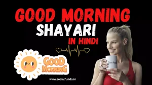 Best 500+ Good Morning Shayari in Hindi for You | 2024