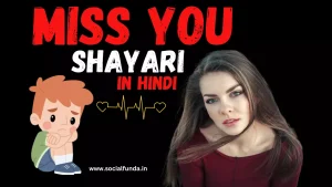 Best (2024) 600+ Miss You Shayari in Hindi with Hd Images.