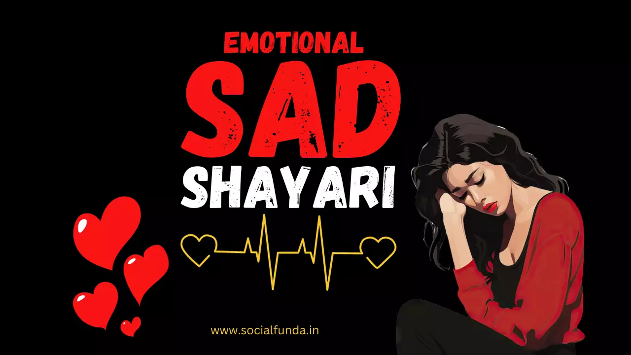 Emotional Sad Shayari