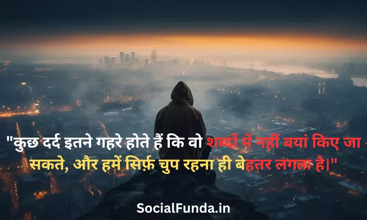 One Line Sad Quotes in Hindi