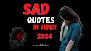 Best 2000+ Sad Quotes in Hindi with HD Images | दुखद विचार | 2024