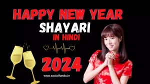 Best 1500+ Happy New Year Shayari in Hindi-2024