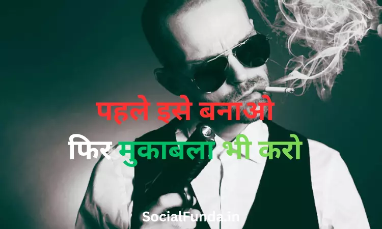 Badmashi Shayari in Hindi