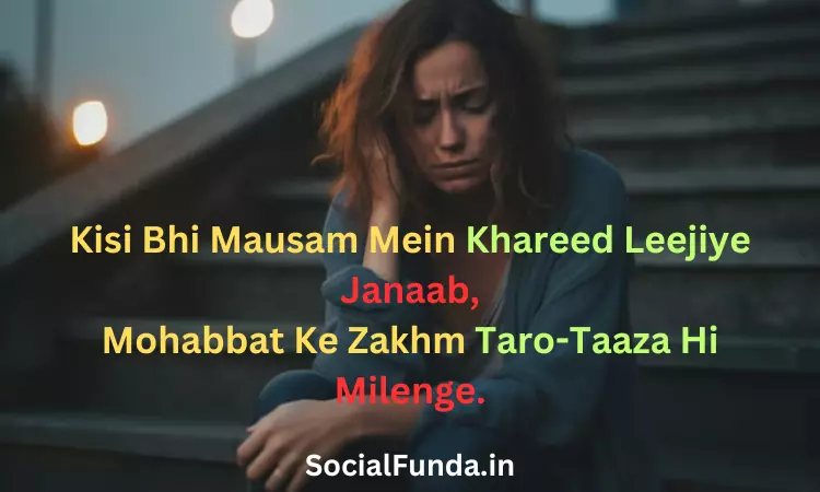 Punjabi Sad Shayari in English