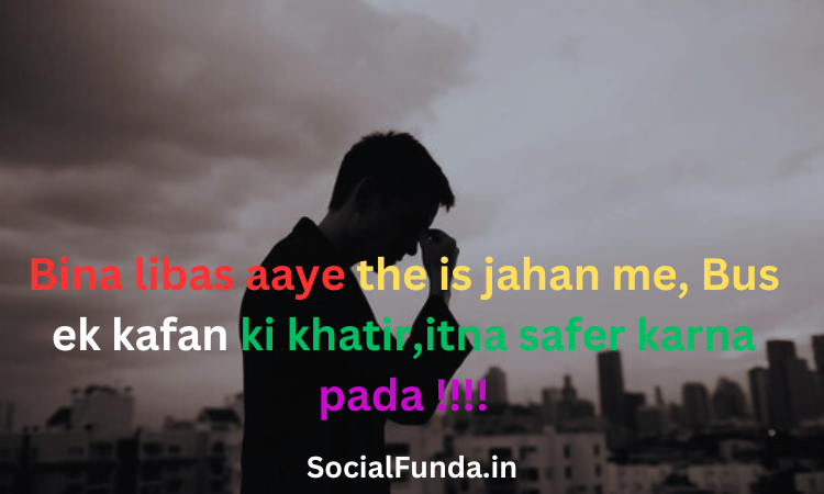 Sad Shayari in English for Life