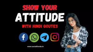 Best 4000+ Attitude Quotes in Hindi | मनोवृत्ति उद्धरण | 2024