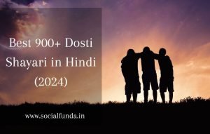 Best 900+ Dosti Shayari in Hindi (2024)