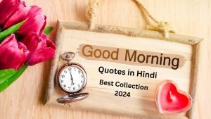 Good Morning Quotes In Hindi 2024 list